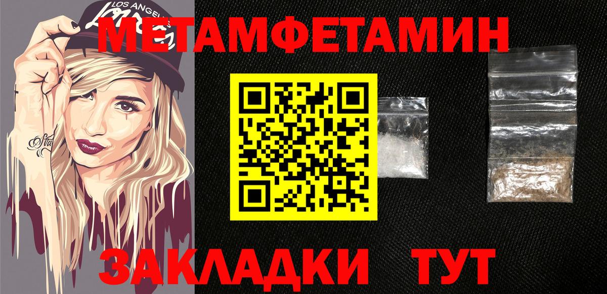 Amphetamine Premium  Вход с VPN  Amphetamine  Бийск 