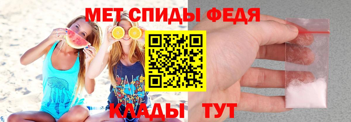 Амфетамин 97% Бийск