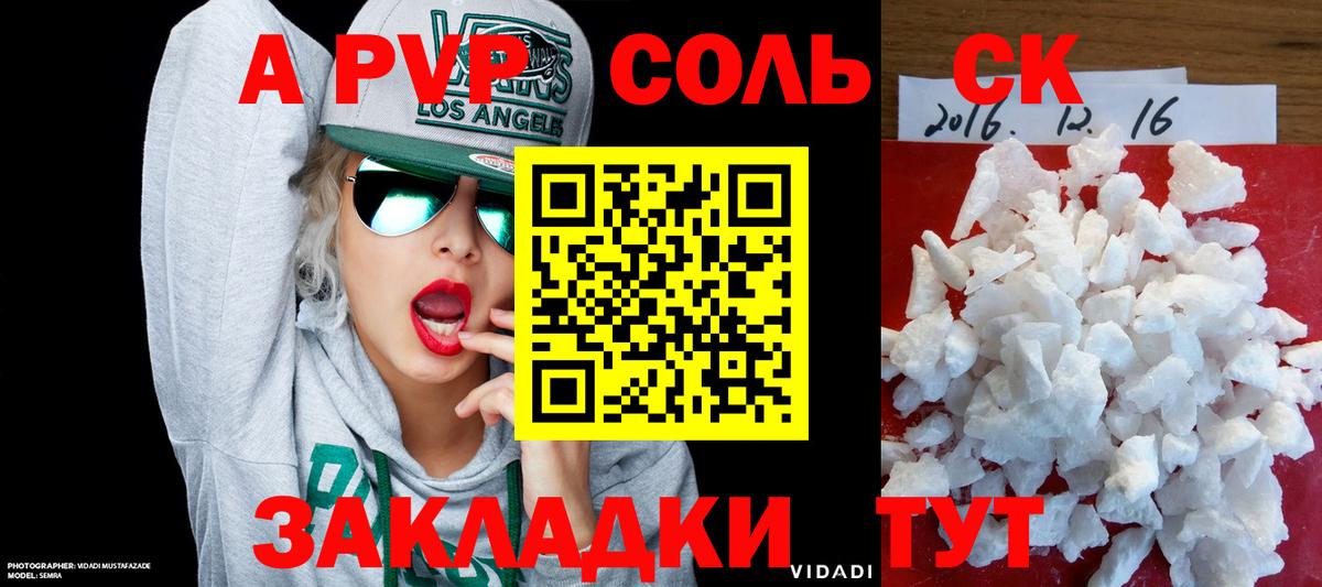 Канабис  ГАШ  МЕФ   Вход с VPN  МДМА  Бийск  КОКАИН  ГАШИШ 