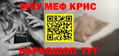 МДМА Уссурийск