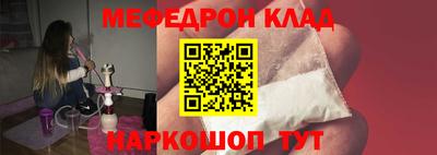 гашик Балаково