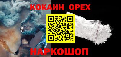 гашик Балаково