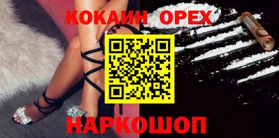 гашик Балаково