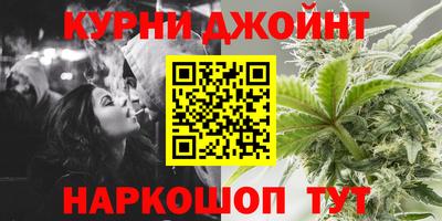 гашик Балаково