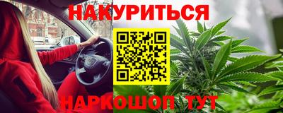 тгк Беслан