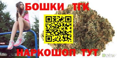 гашик Балаково
