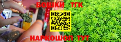 гашик Балаково