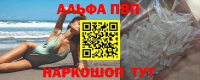 гашик Балаково