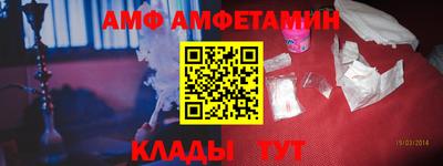 гашик Балаково