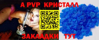 гашик Балаково