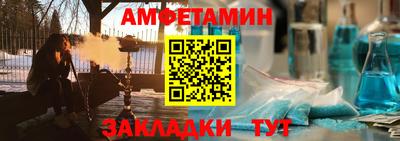 кристаллы Бийск