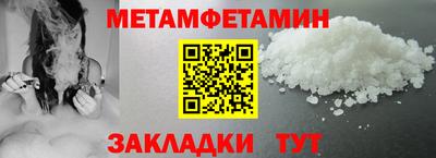 соль курить ск Усть-Илимск