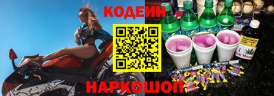 мяу мяу мука Балахна