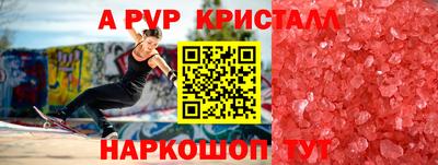 гашик Балаково