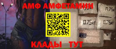 гашик Балаково