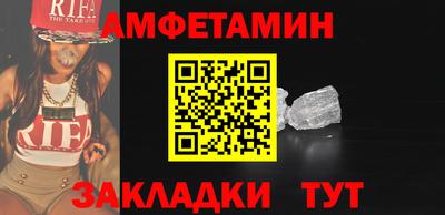 МДМА Уссурийск
