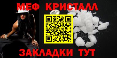 мяу мяу мука Балахна