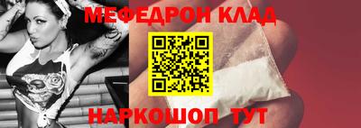 мяу мяу мука Балахна