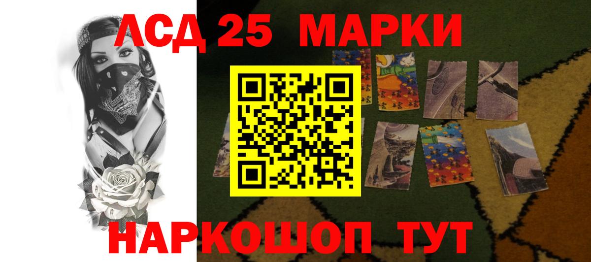 ЛСД экстази ecstasy  LSD-25 экстази  Бийск  мега зеркало  Вход с VPN  ЛСД экстази ecstasy 