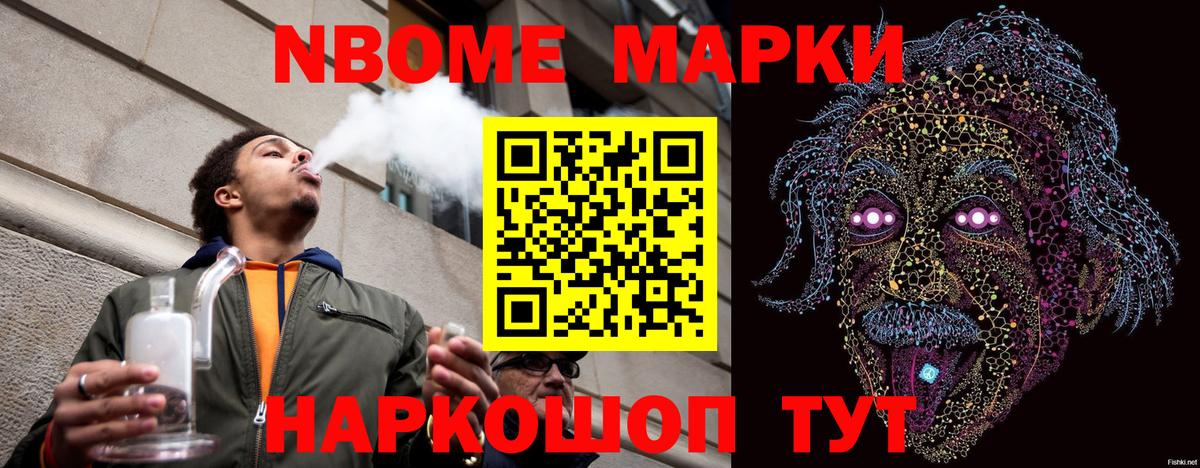 купить наркоту  Наркотические марки 1500мкг  Бийск  Вход с VPN  Наркотические марки 1500мкг 
